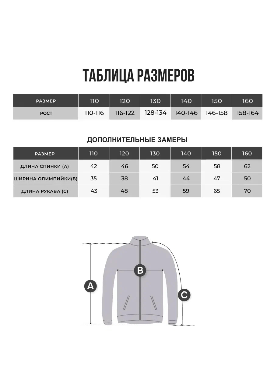 Олимпийка KELME 7461WT3143-000 - фото 3