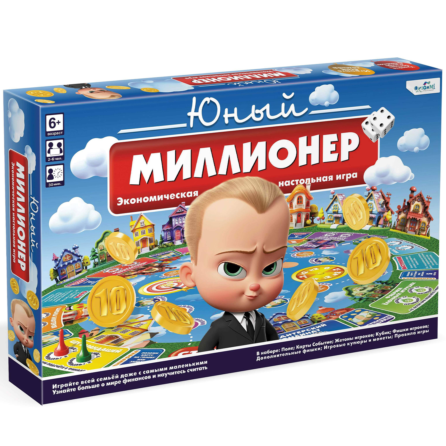Настольная игра ORIGAMI Юный миллионер - фото 2