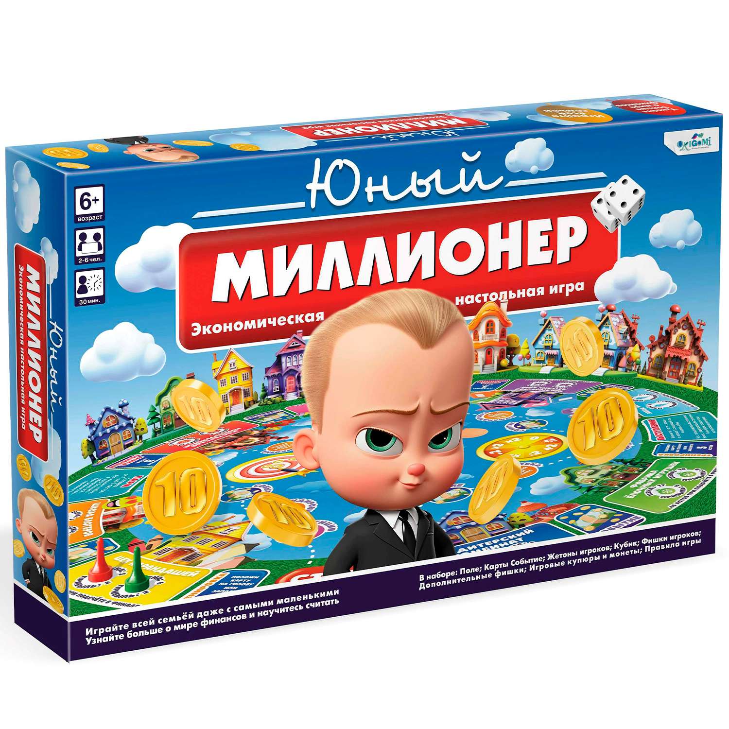 Настольная игра ORIGAMI Юный миллионер - фото 2