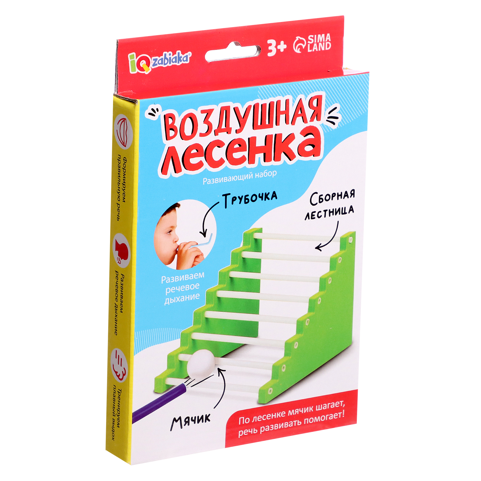 Настольная игра IQ-ZABIAKA - фото 7