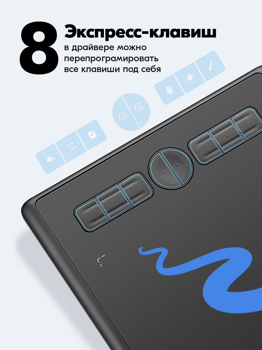 Графический планшет Huion Inspiroy H580X черный - фото 2