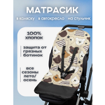 Двухсторонний матрасик для коляски
