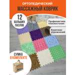 Коврик-пазл Dr.Ortman 12 модулей 26 x 301 см