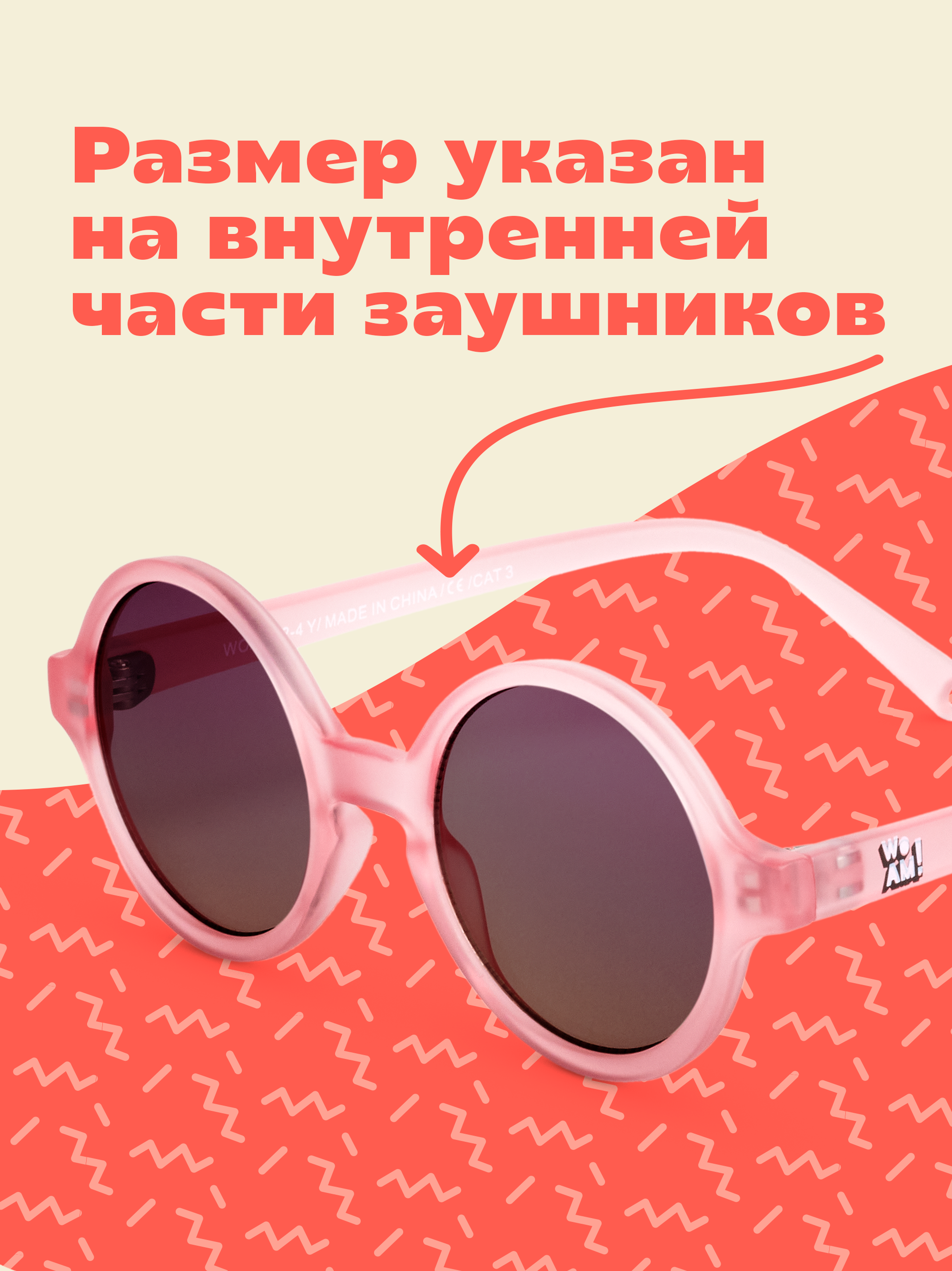 Очки солнцезащитные KiETLA WO1SUNSTRAW - фото 12