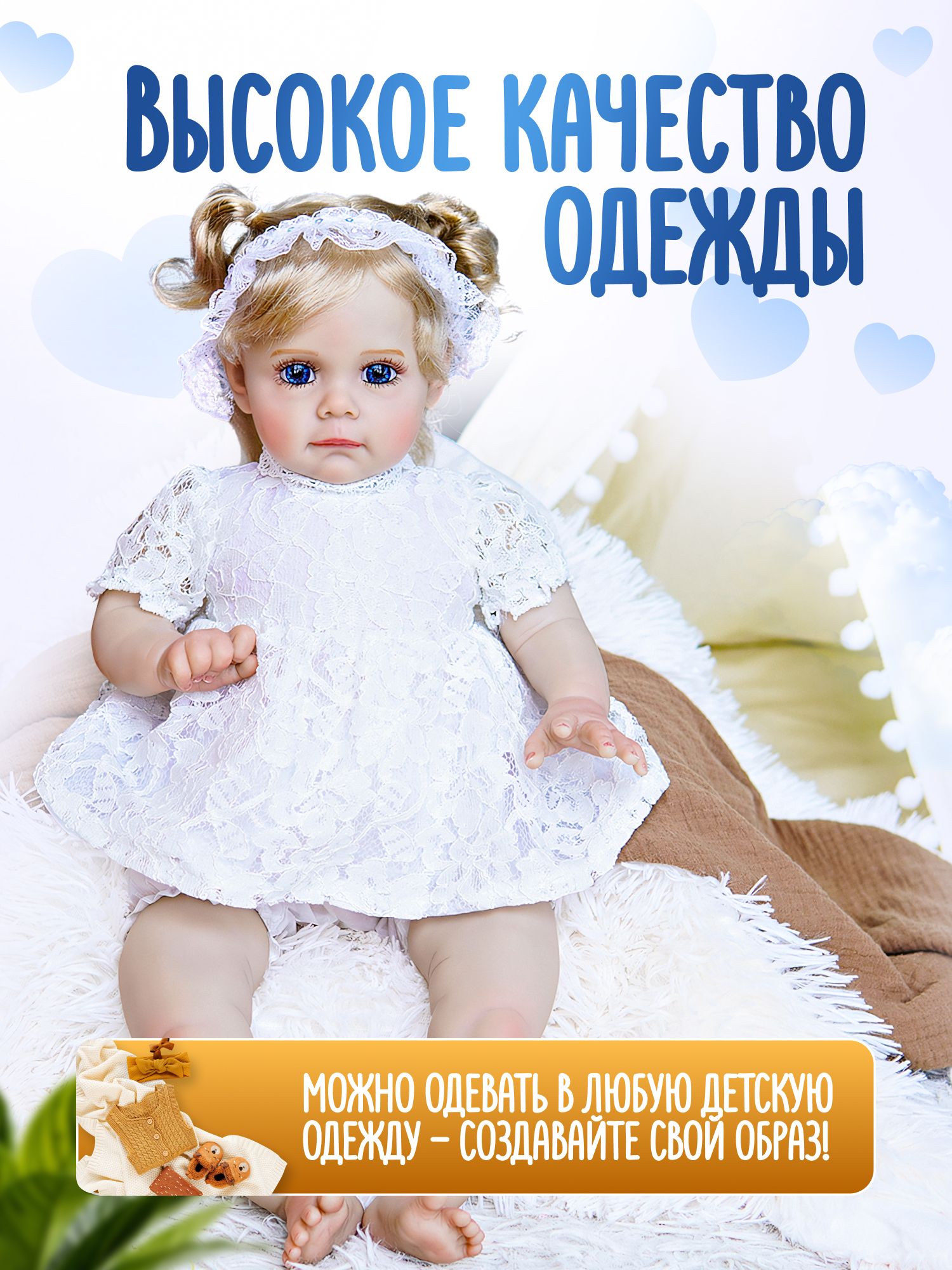 Кукла пупс KykliReborn MM11449 - фото 4