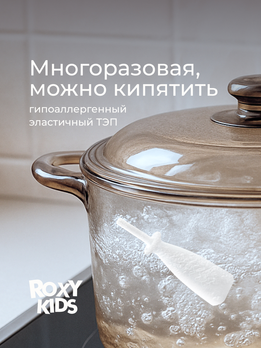 Трубка газоотводная ROXY-KIDS для новорожденных Елочка белая - фото 3