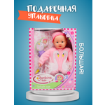 Кукла пупс Bambina Bebe