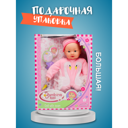 Кукла пупс Bambina Bebe