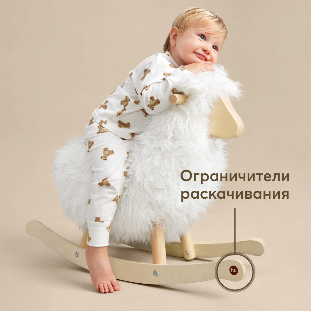 Качалка Happy Baby белый - фото 1