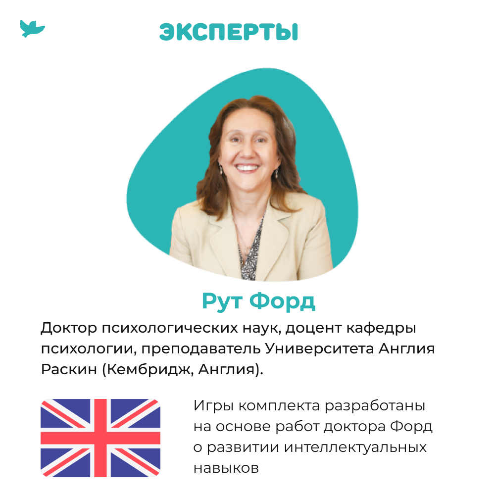 Соображалки Умницa 8 игр для развития мозга - фото 13