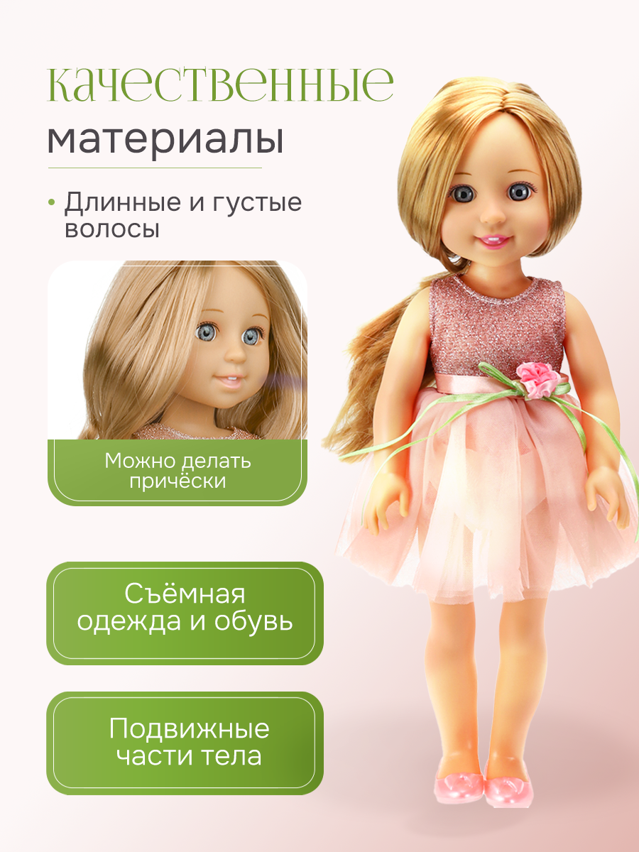 Кукла классическая Рыжий кот LS1502-1 - фото 4