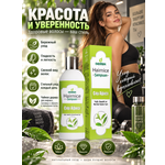 Шампунь DESTEK С маслом чайного дерева 330 мл