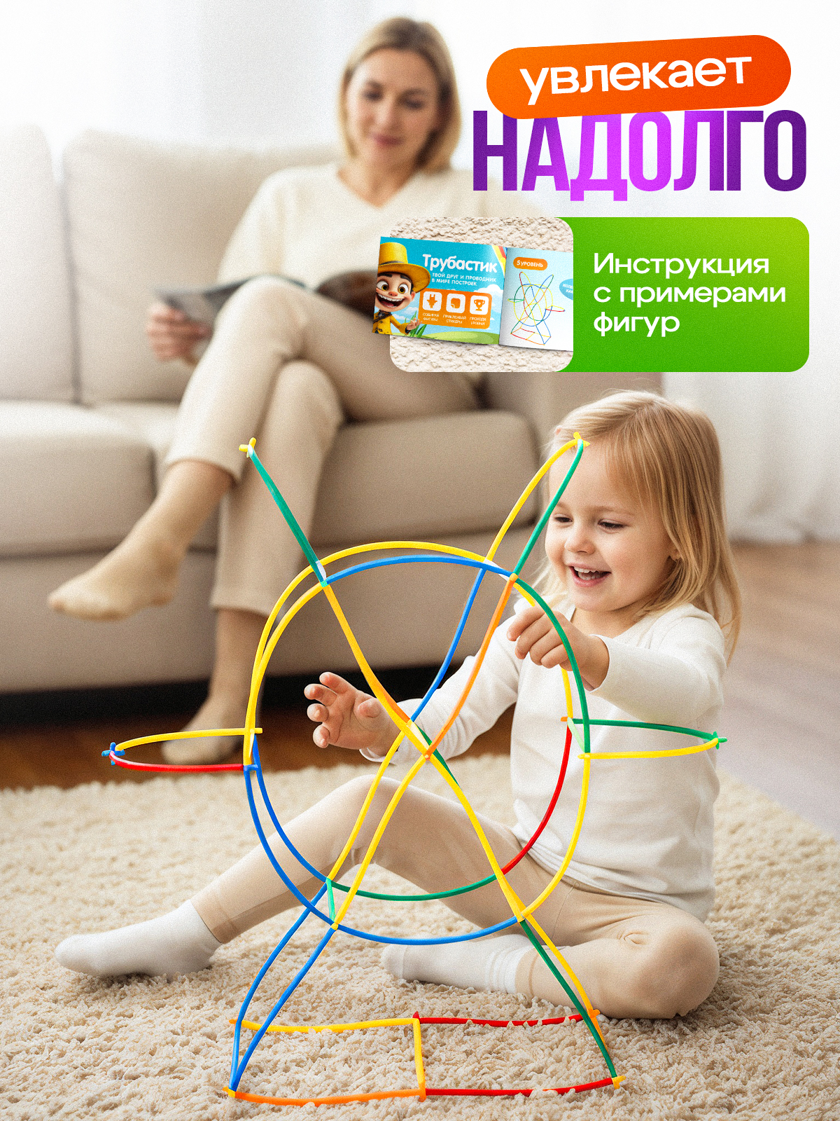 Конструктор SAYFUN toys 400 дет. - фото 2