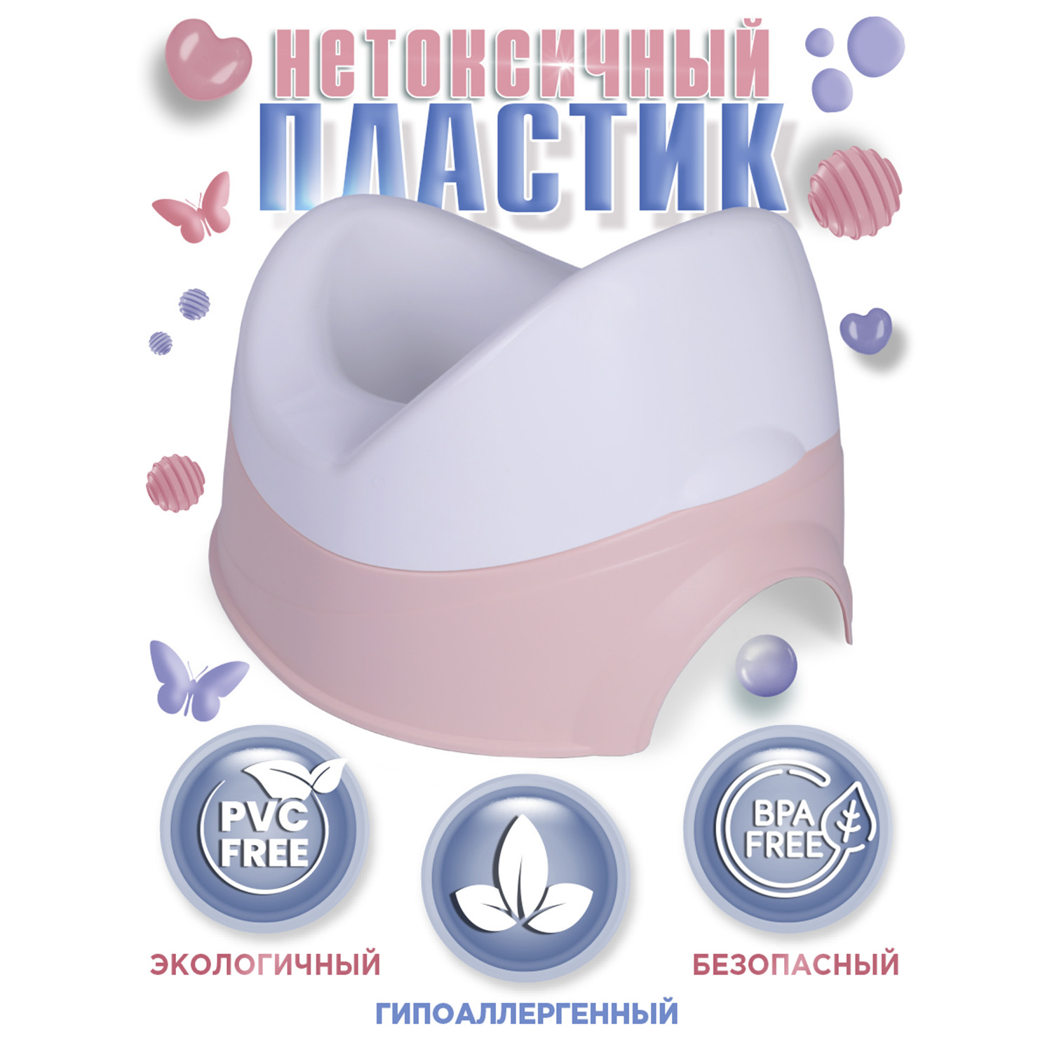 Горшок детский BabyCare Kitty розовый-белый - фото 7