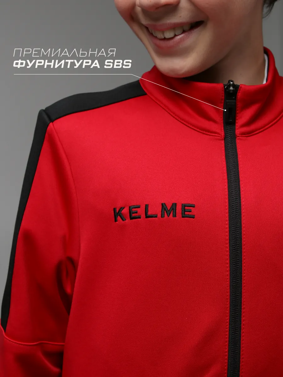 Спортивный костюм KELME 3773200-611 - фото 9
