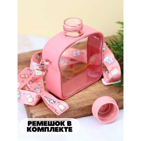 Бутылка iLikeGift 380 мл