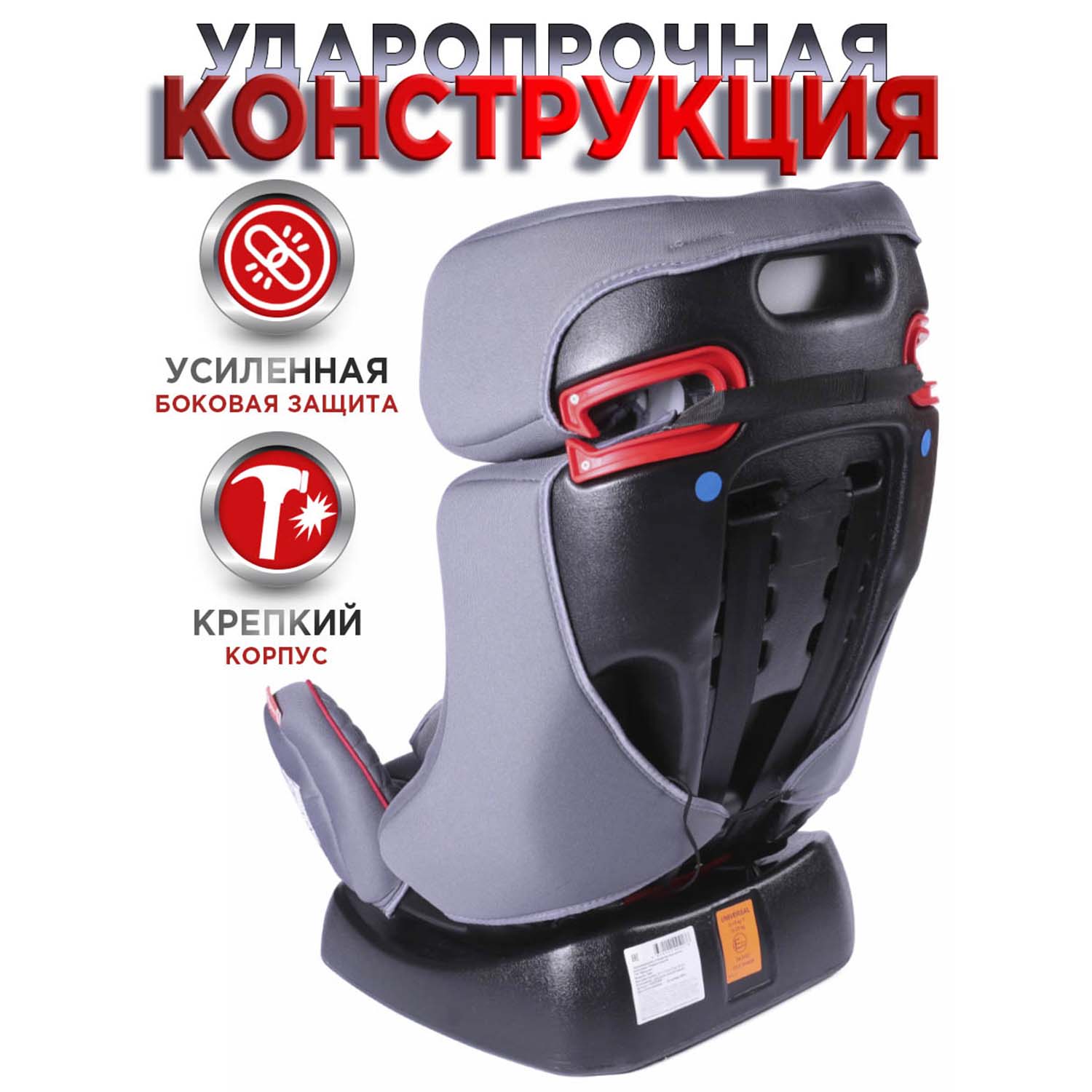 Автокресло BabyCare Nika 0+/1/2 (0-25 кг) - фото 6