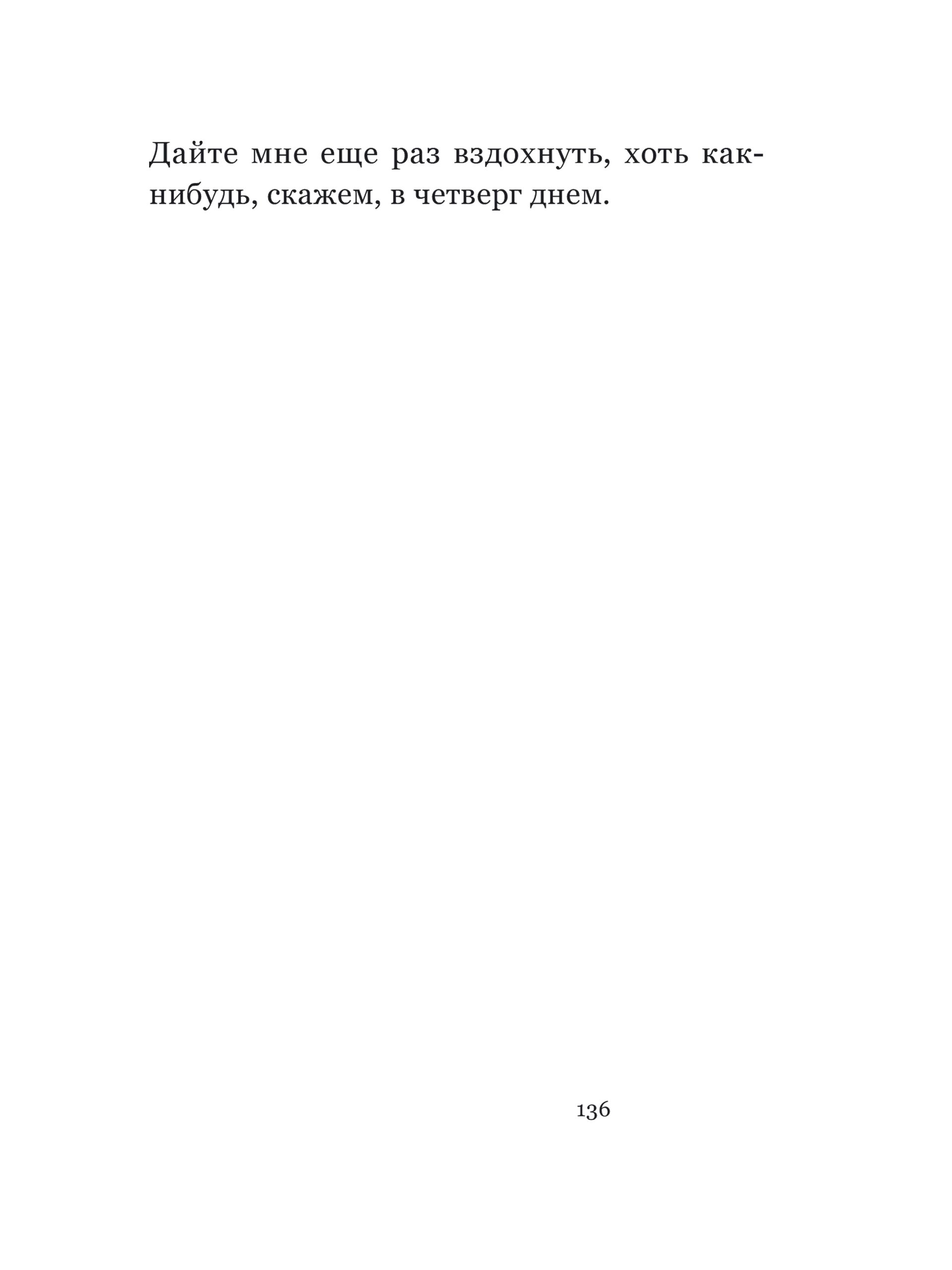 Книга Ad Marginem Старые и новые открытки с того света - фото 13