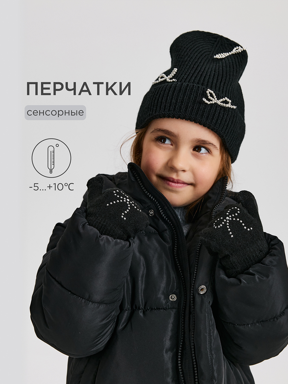 Перчатки Acoola 20206420012_0090046 - фото 2