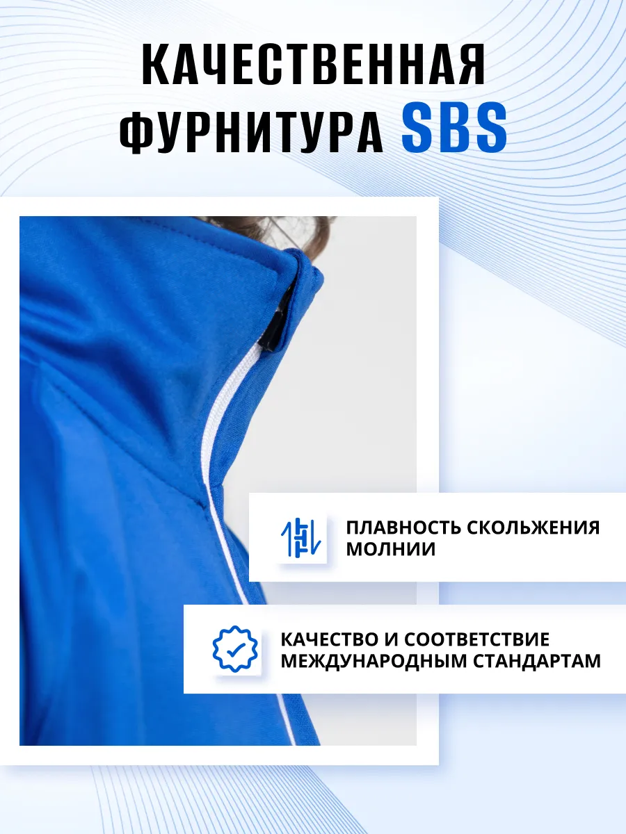 Олимпийка FN KFN4131001-400 - фото 6