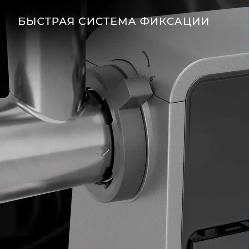 Мясорубка электрическая Conel MG2600 PRO - фото 10