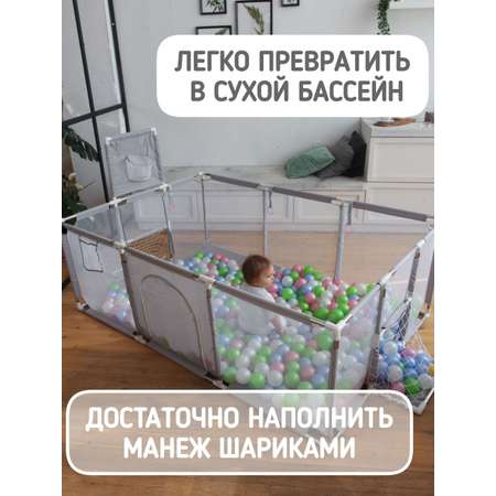 Манеж напольный Safely and Soft С воротами серый