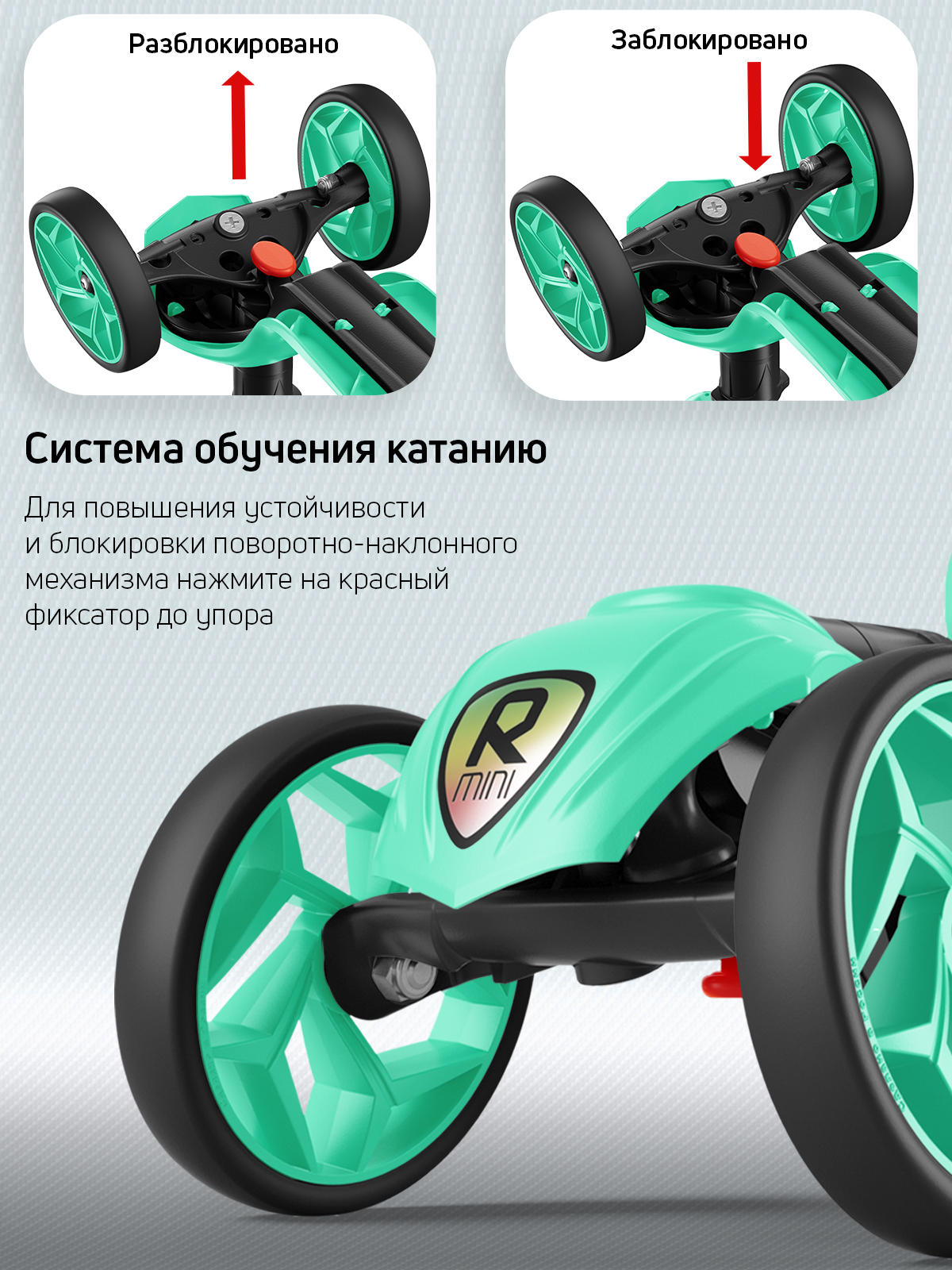 Самокат Buggy Boom трехколесный - фото 6
