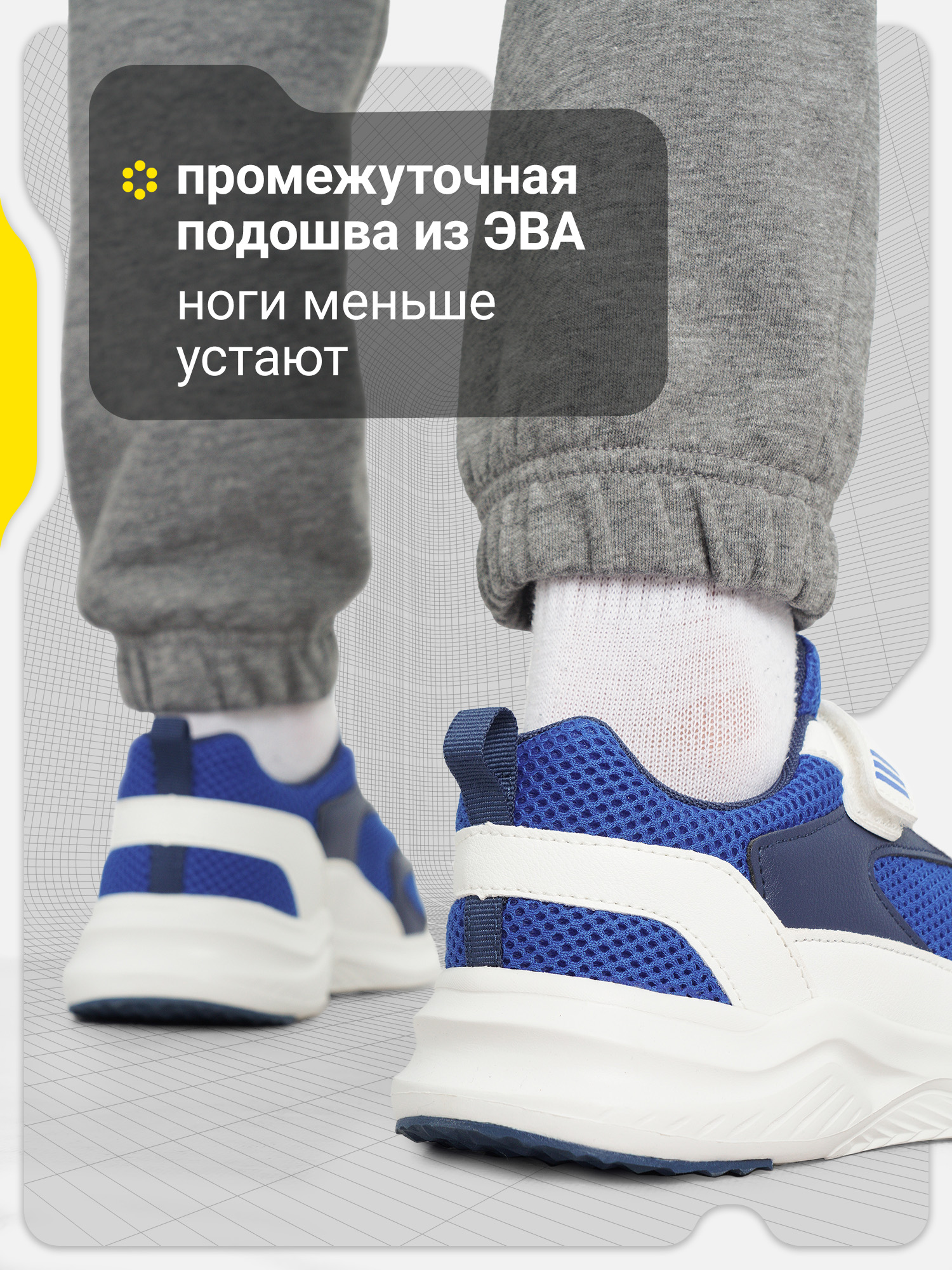 Кроссовки GSD 147665G17-MW - фото 3