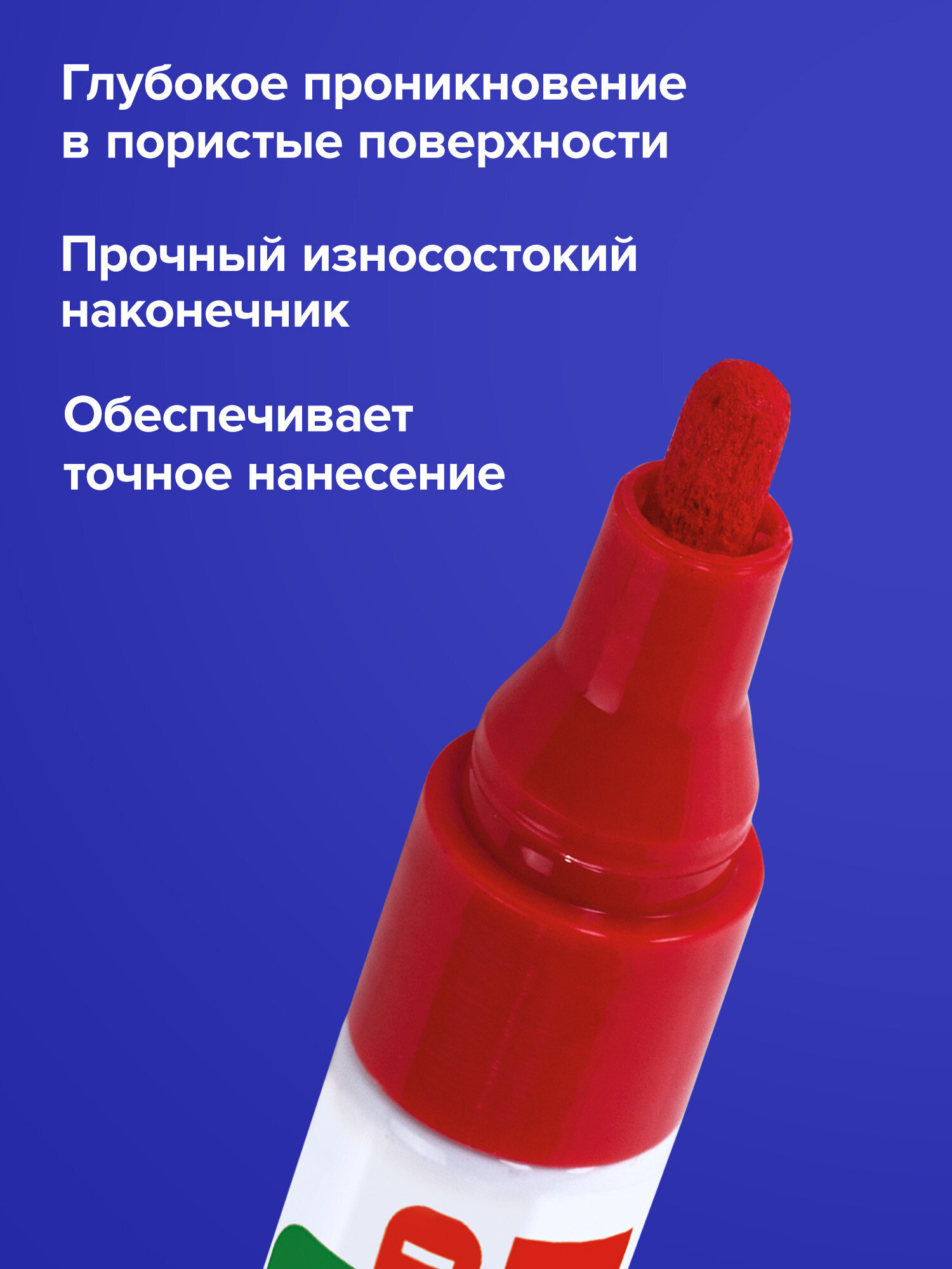 Маркеры Brauberg 1 шт. - фото 5