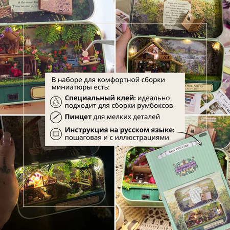 Конструктор Yarvita DIY House Бабушкин сад
