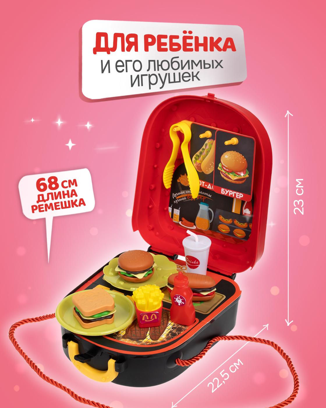 Игрушка 1TOY Кафе (инструменты) - фото 4