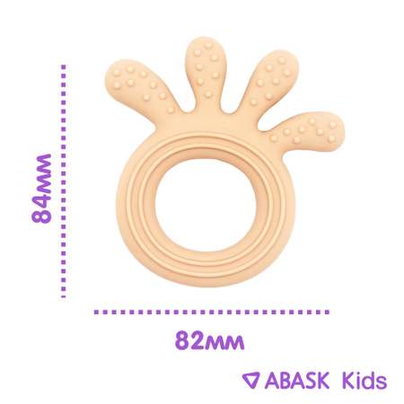 Прорезыватель ABASK