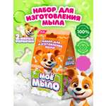 Набор KIKI Собачка мыло в ассортименте