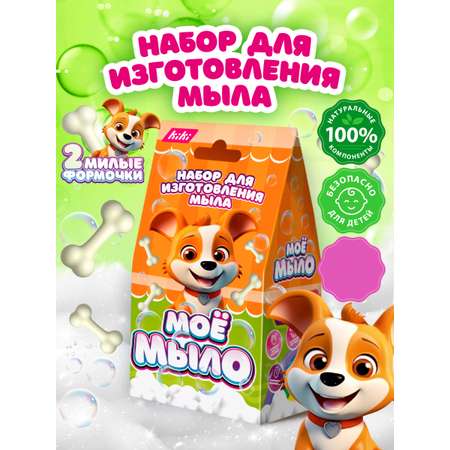 Набор KIKI Собачка мыло в ассортименте