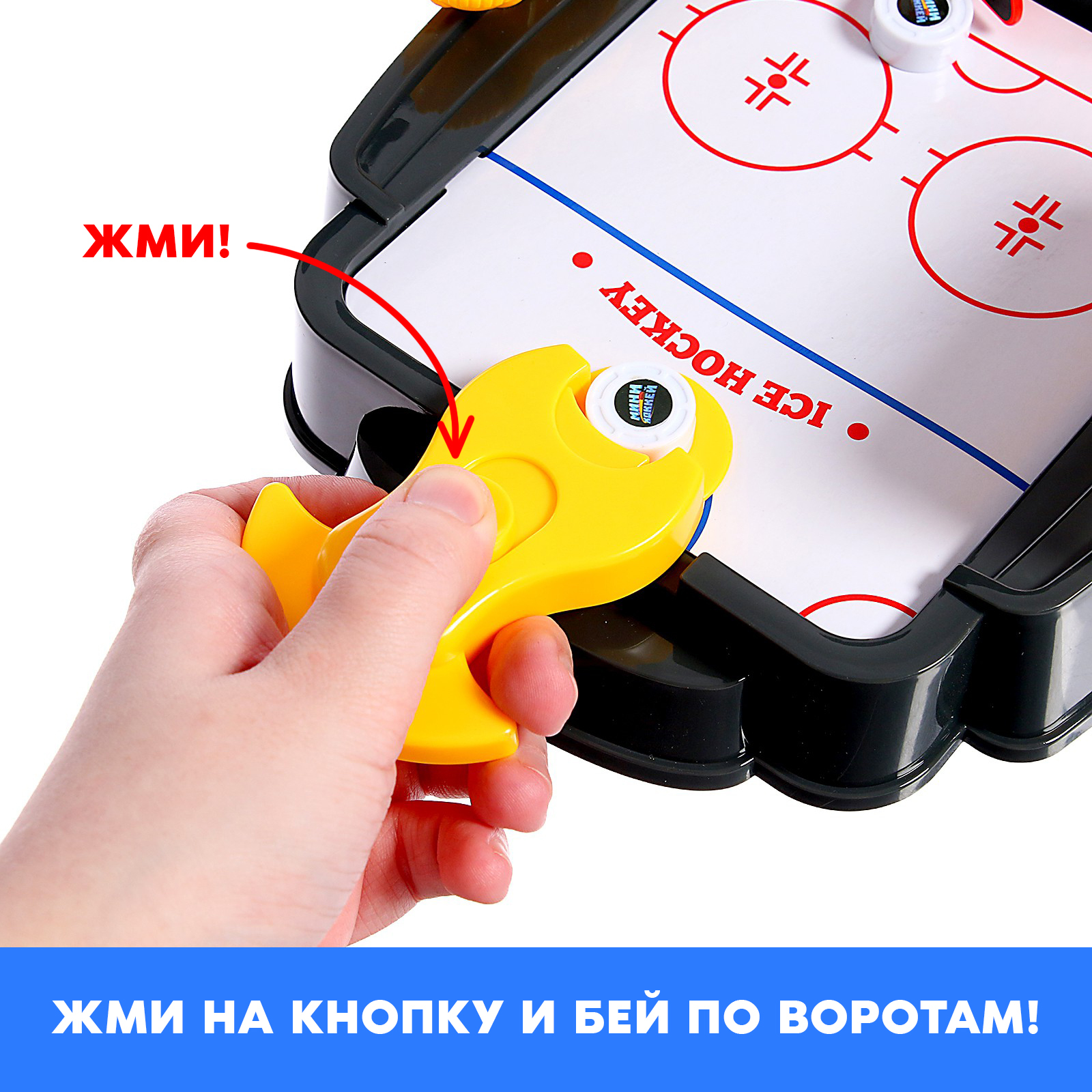 Настольная игра Лас Играс KIDS Мини хоккей - фото 7