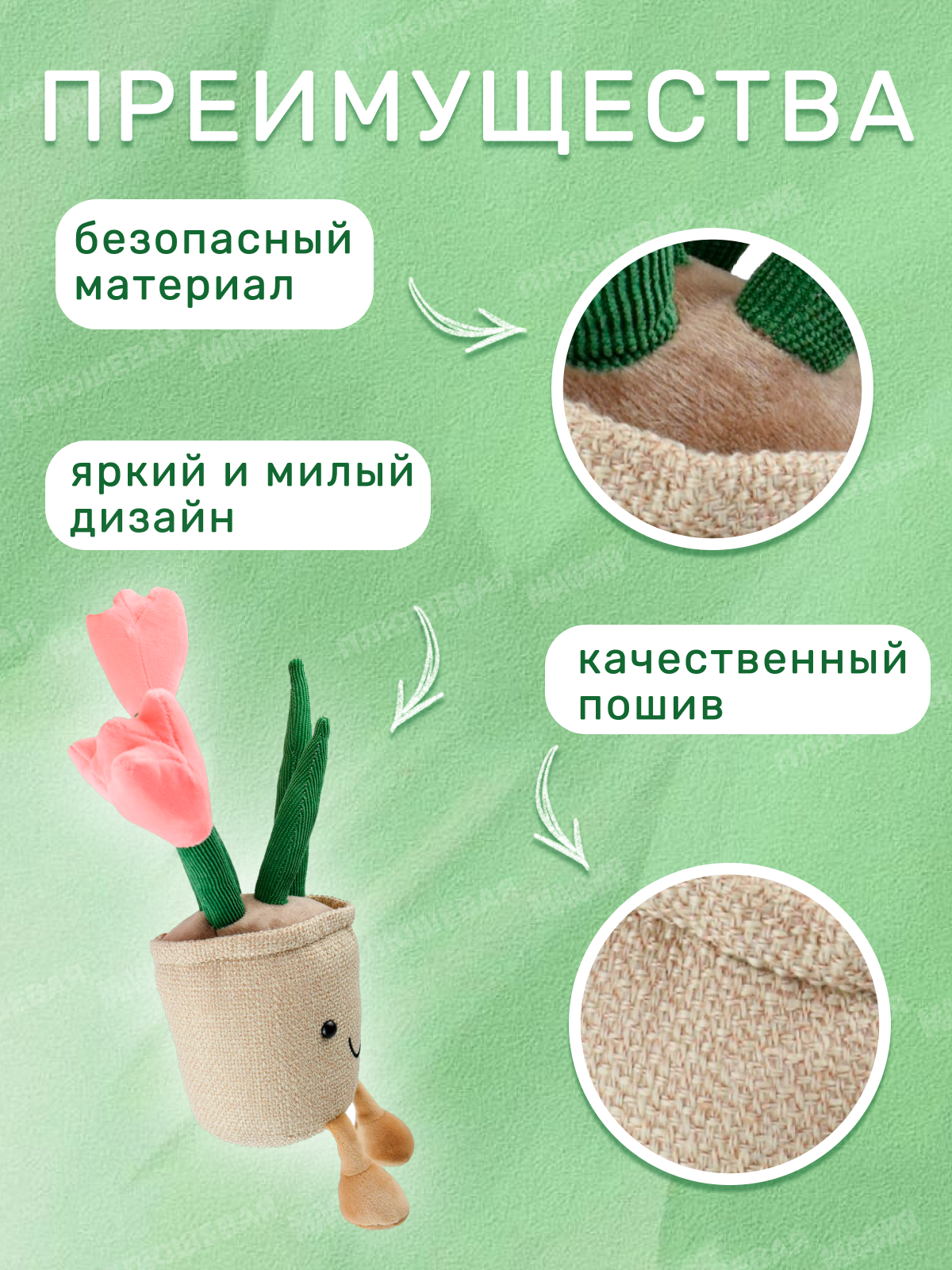 Игрушка мягкая Ball Masquerade - фото 4