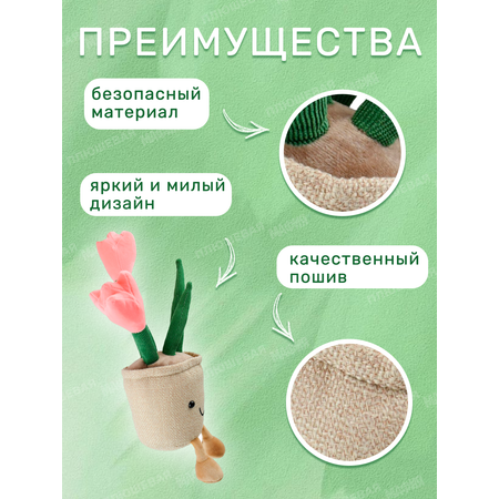 Игрушка мягкая Ball Masquerade