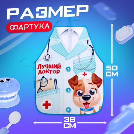 Игрушка Happy Valley Доктор (инструменты)