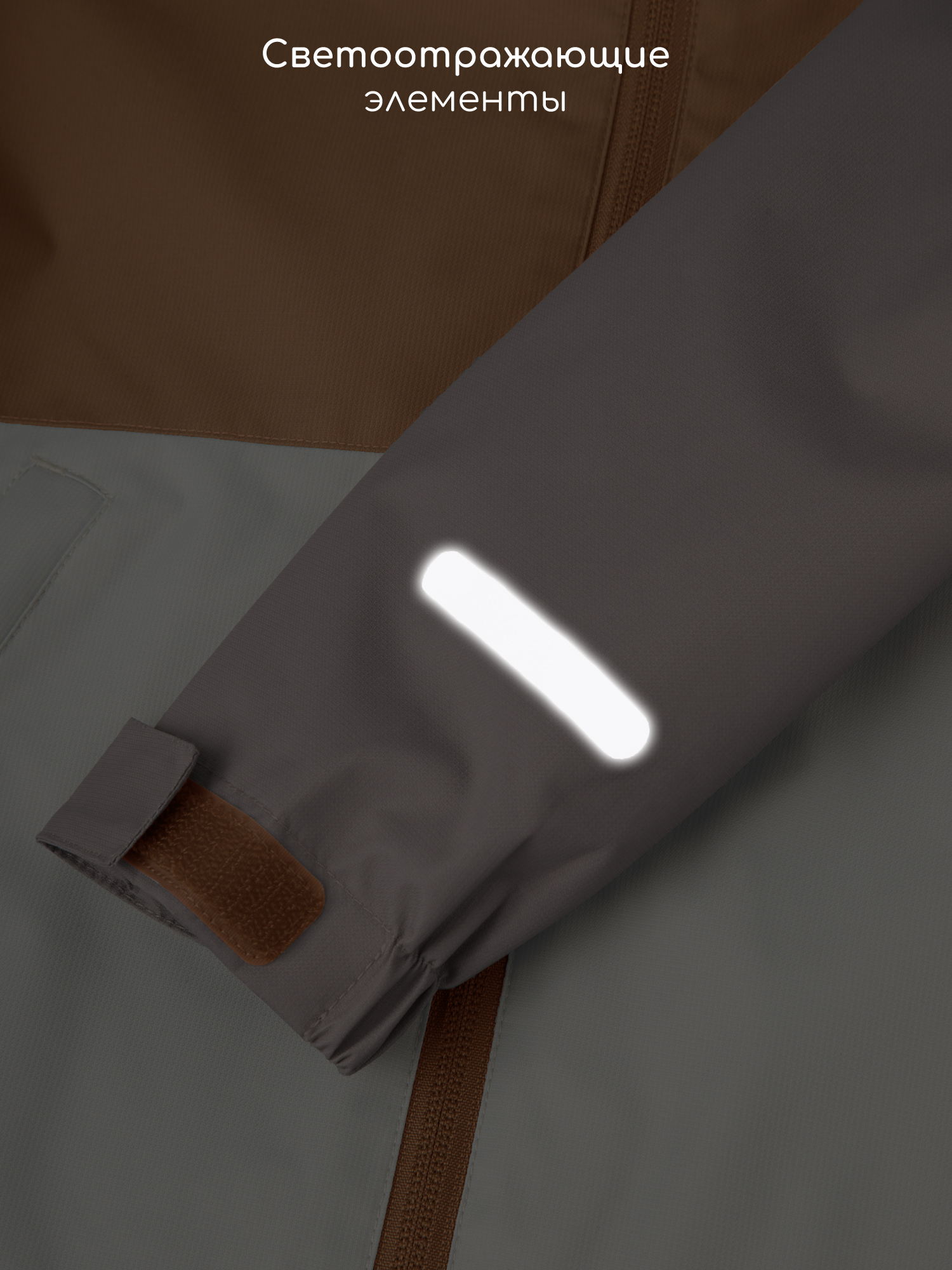 Ветровка Amarobaby AB-OD26-EASY36/12 - фото 21