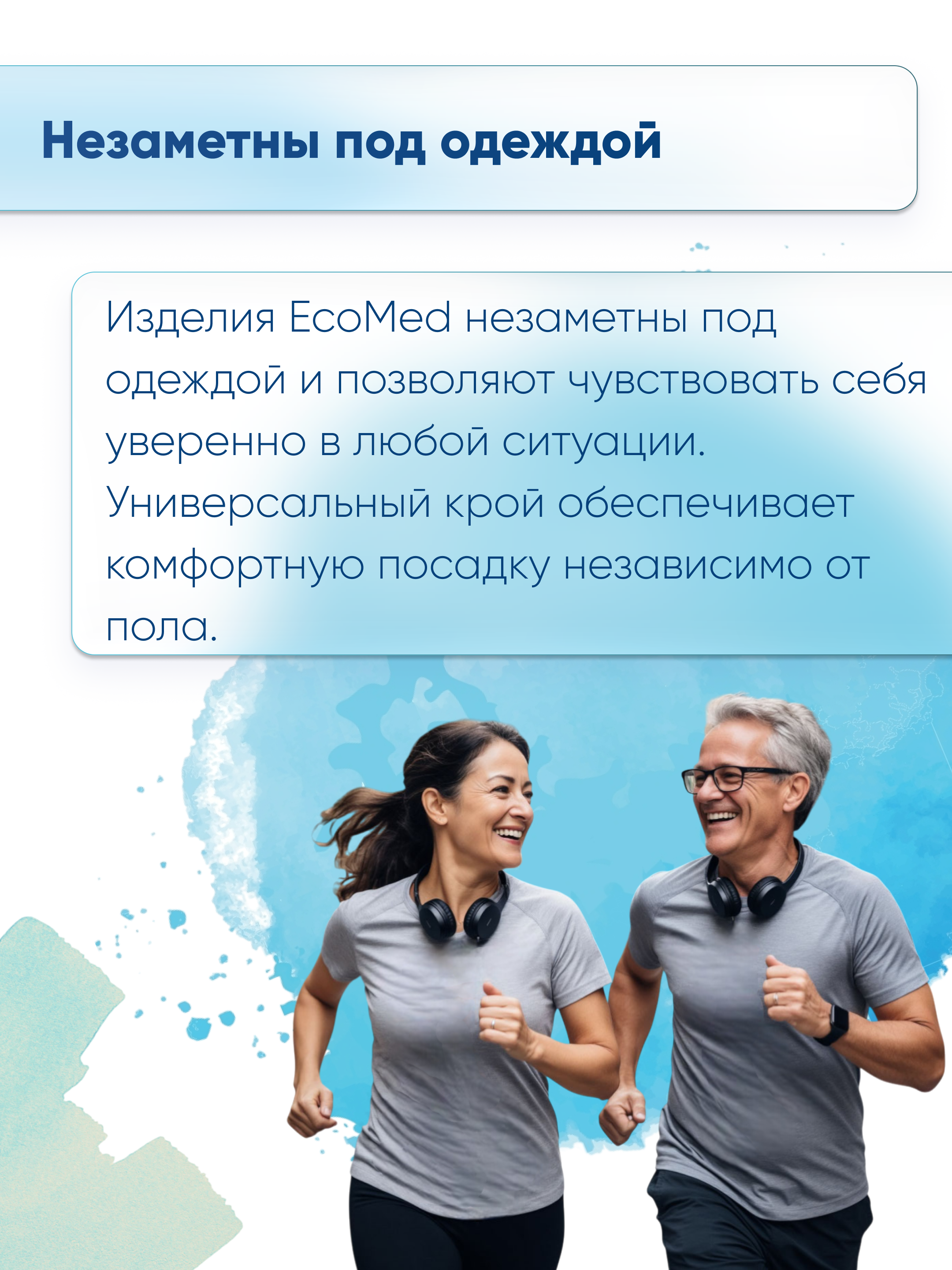 Подгузники для взрослых EcoMed S 30 шт. - фото 4