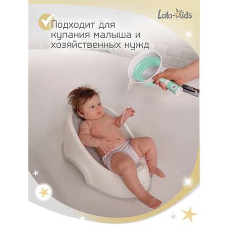 Ковшик для купания LaLa-Kids детский складной 1 л