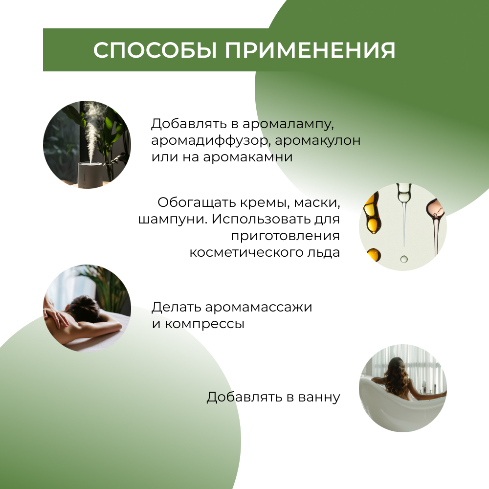 Масло Siberina Чайное дерево 8 мл - фото 6