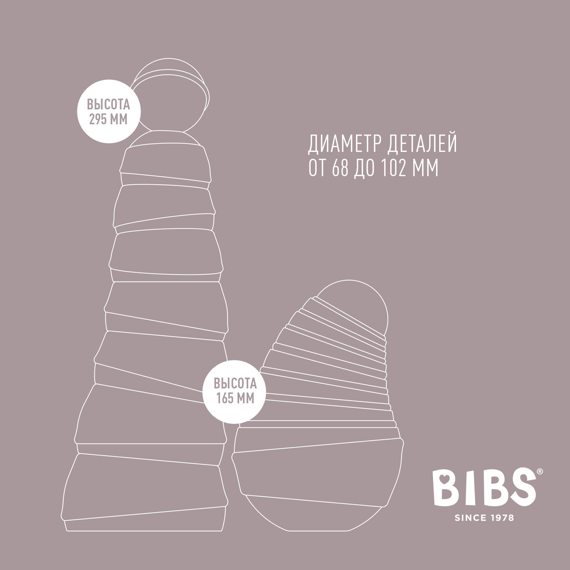 Игрушка BIBS пирамидка Wobbly Tower Pastel Rainbow - фото 8