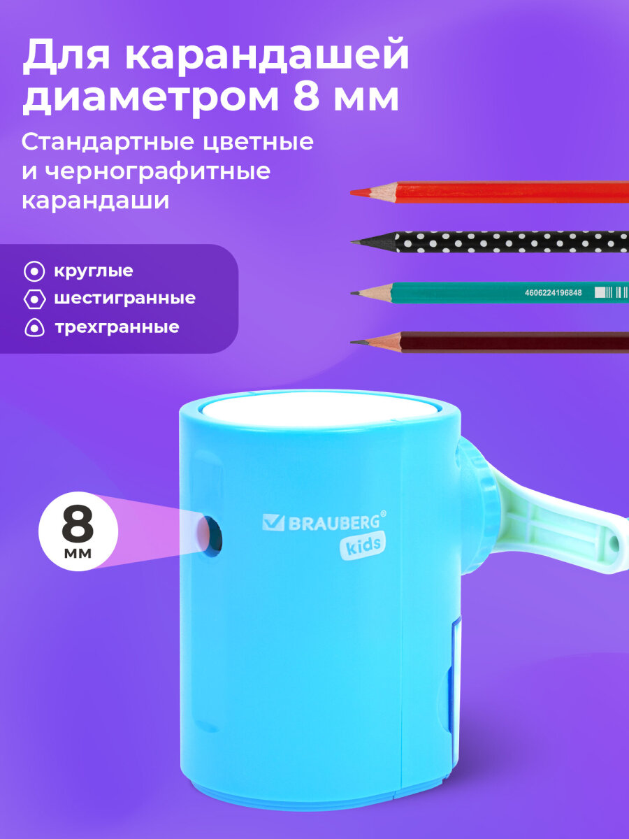 Точилка Brauberg - фото 5