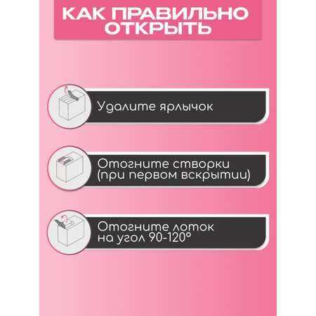 Соль для ванн KAST-EXPO Крымская