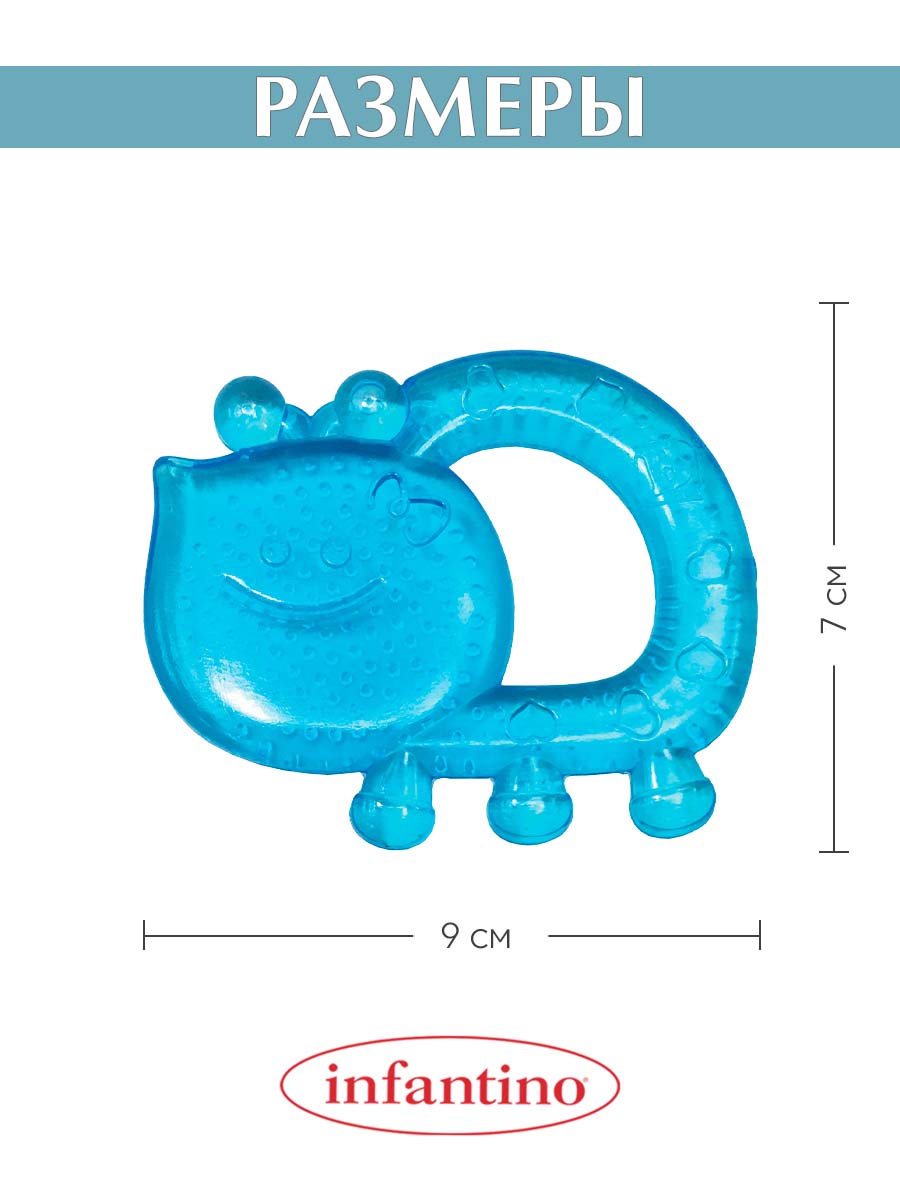 Прорезыватель INFANTINO Набор из 2 шт с водой - фото 5