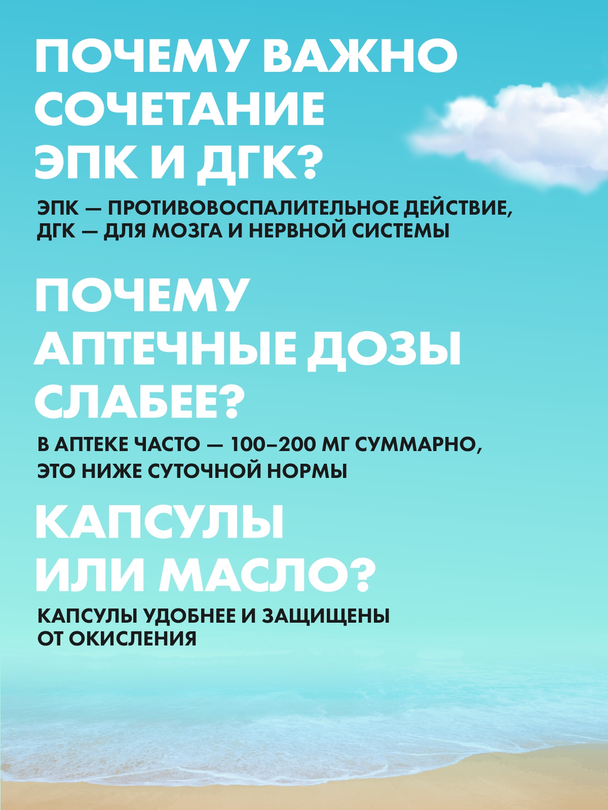 Для взрослых, детей и беременных женщин Guten Morgen Омега 3 60% рыбий жир - фото 10