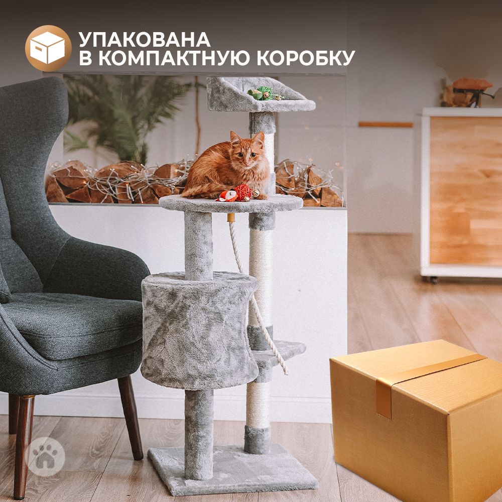 Когтеточка-комплекс для кошек Не один дома Флэт Серый 64*49*112см - фото 11