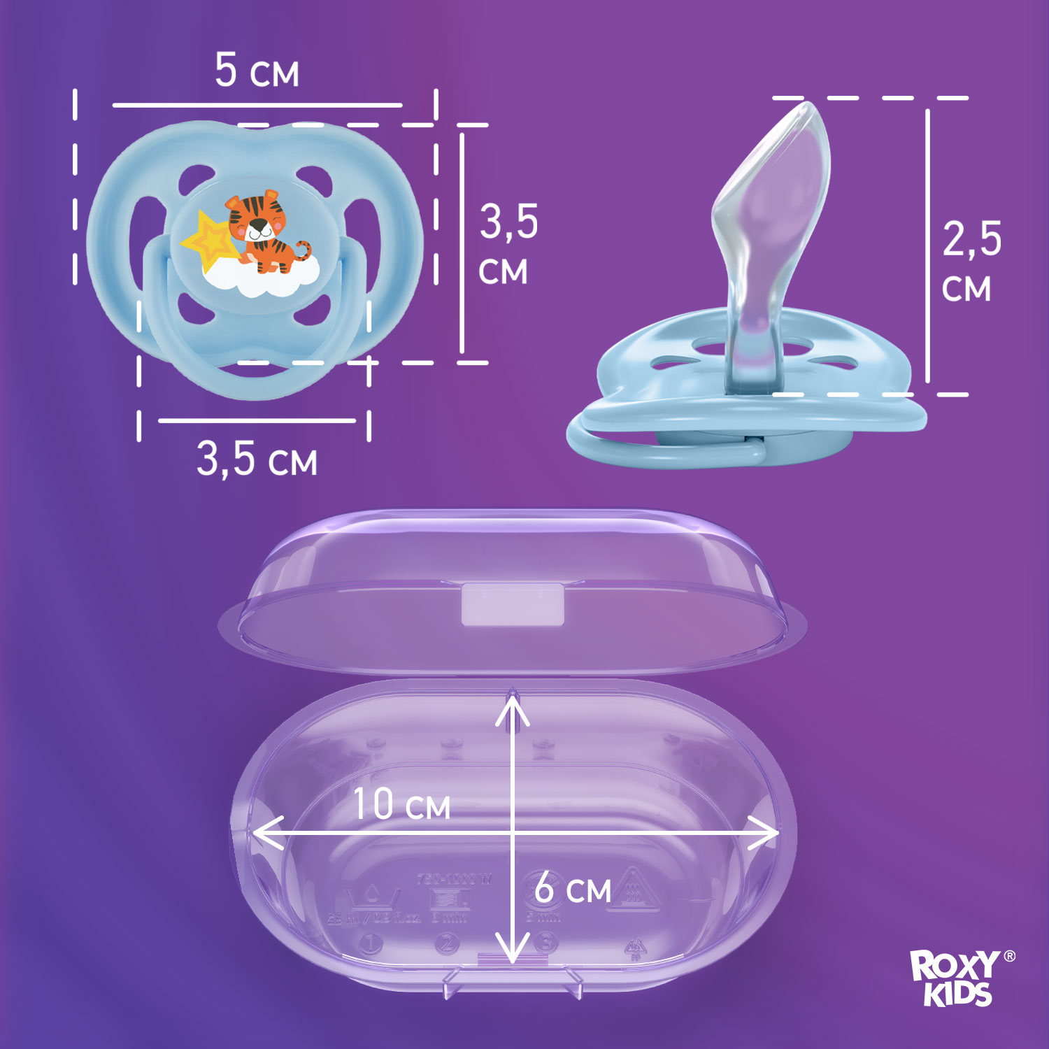 Пустышка ROXY-KIDS силикон от 0 мес. 2 шт. - фото 4