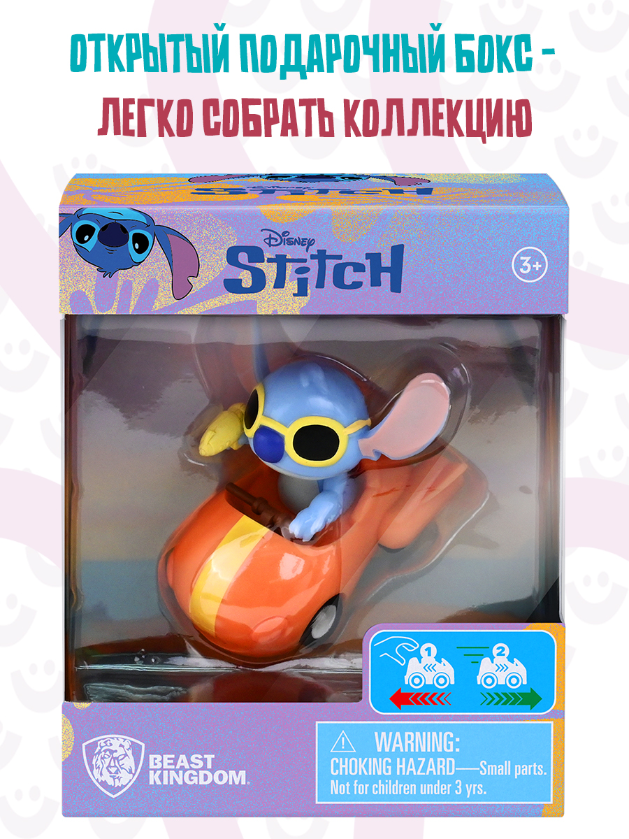Фигурка Yume Стич на оранжевой ракете - фото 4